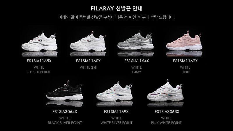 2025 Latest Items from FILA! Must buy items from FILA